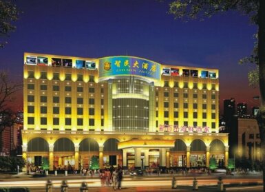 Shenzhen Zhi Min Hotel