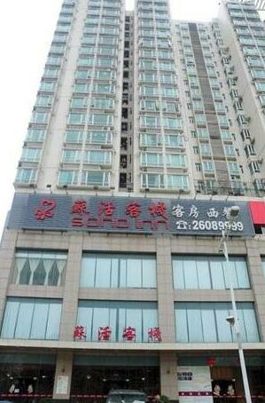 Shuhuo Hotel - Shenzhen
