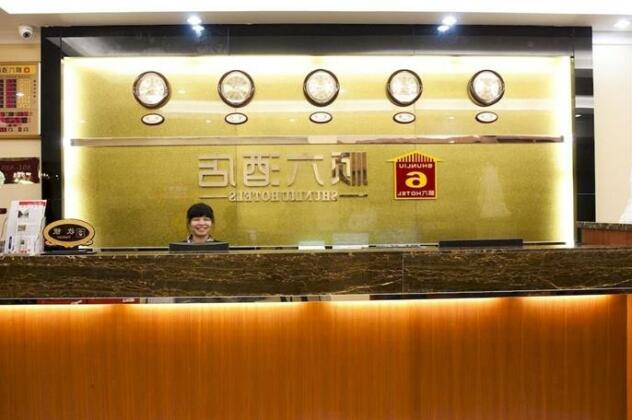 Shun Liu Hotel - Photo2