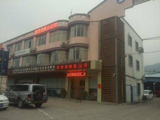 Shun'antong Business Hotel - Photo5