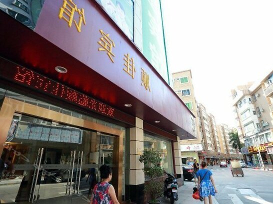 Shunjia Hotel - Photo3