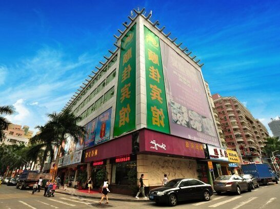 Shunjia Hotel - Photo4