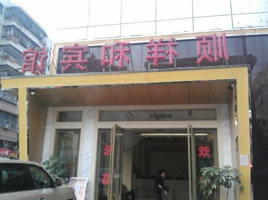 Shunxianghe Hotel - Photo2