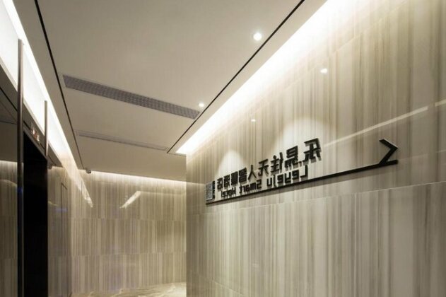Smart LYZ Hotel Shenzhen Dongmen Branch - Photo2