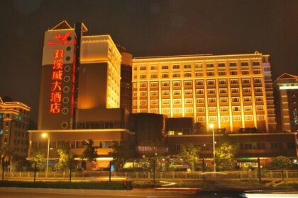 Sunway Hotel Shenzhen Airport