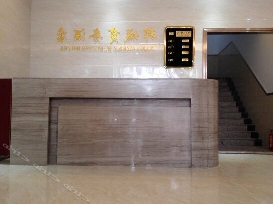 Super 8 Hotel Shenzhen Henggang Metro Station - Photo4
