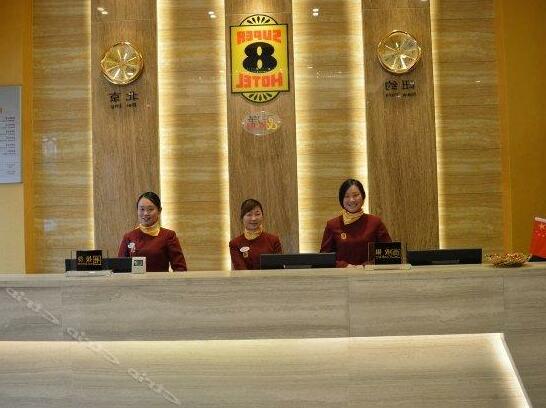 Super 8 Hotel- Shenzhen Shajing - Photo3