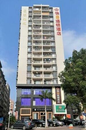 Super 8 Hotel Shenzhen Xinsha Road