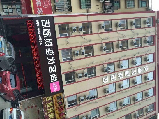 Thank You Inn Shenzhen Longhua Qinghu Subway Station - Photo2