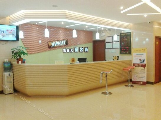 Thank You Inn - Photo3
