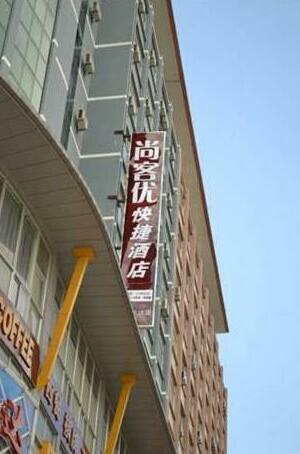 Thankyou Inn Qiaotou School Branch
