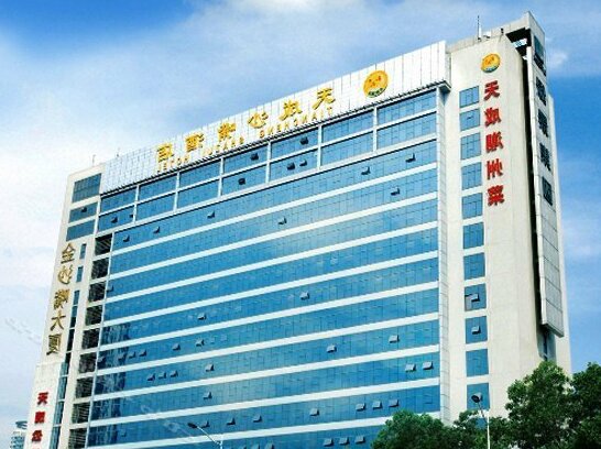 Tiancheng Shazui Hotel