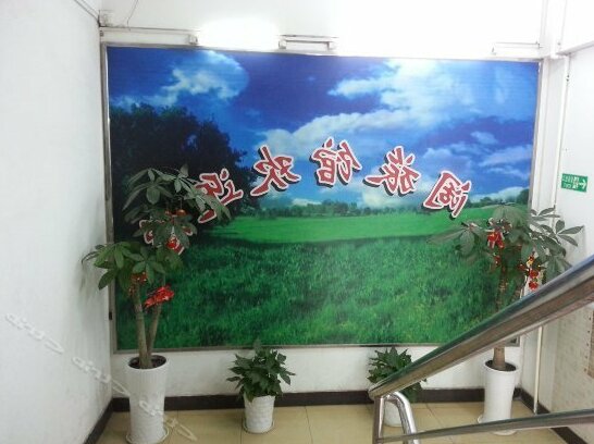 Tiankuo Hostel - Photo2