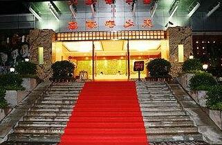 Tianzhiyu Hotel - Photo2