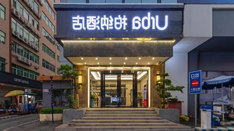 Urba Hotel Shenzhen Bao'an Center