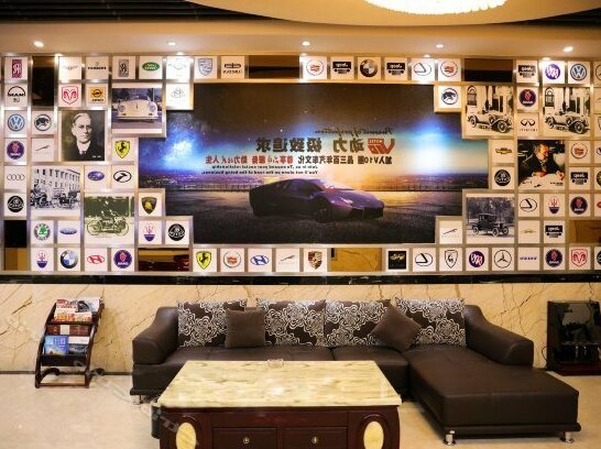 V 10 Automobile Cultural Theme Hotel - Photo5