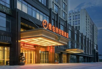 Vienna Best Sleep International Hotel Shenzhen New Airport Branch