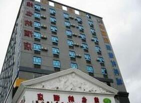 Vienna Hotel Shenzhen Shajing Center Branch - Photo2