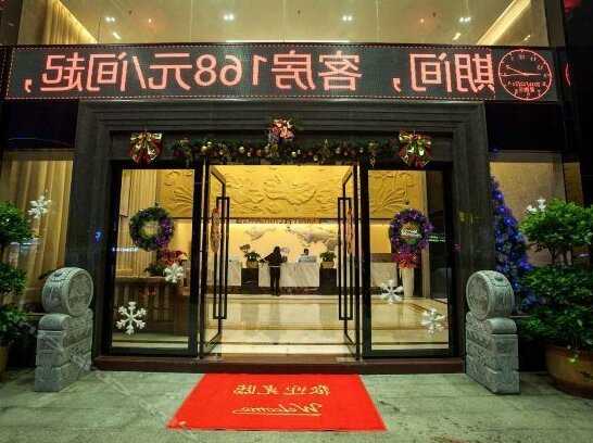 Wanfu Una Century Hotel - Photo2