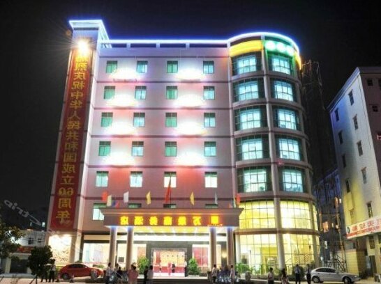 Wanxiang Hotel