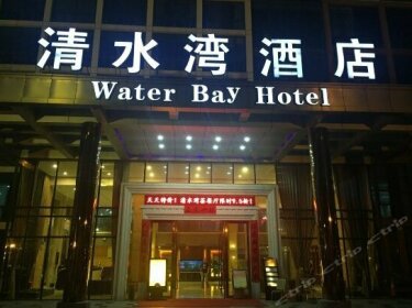 Water Bay Hotel
