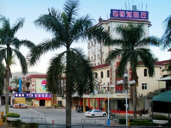 Wuzhoucheng Hostel