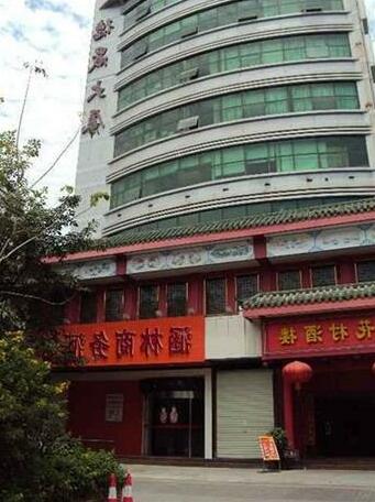 Xiang Mei Hotel Hanlin Branch