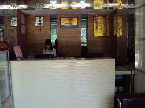 Xiang Mei Hotel Hanlin Branch - Photo3