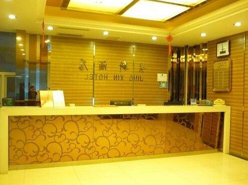 Xiang Mei Hotel Jingxinhuayuan Branch - Photo3
