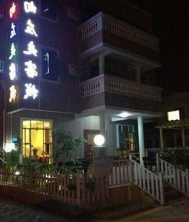 Xiang Zuo Zou Hostel - Photo3