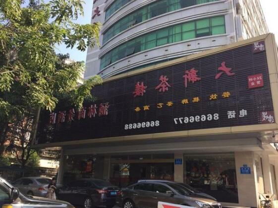 Xiangmei Chain Hotel Shenzheng Hanlin Business Hotel