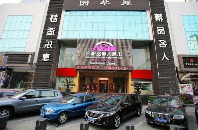 Xiaomingren Boutique Hotel