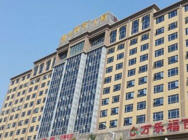 Xifulai Hotel Shenzhen
