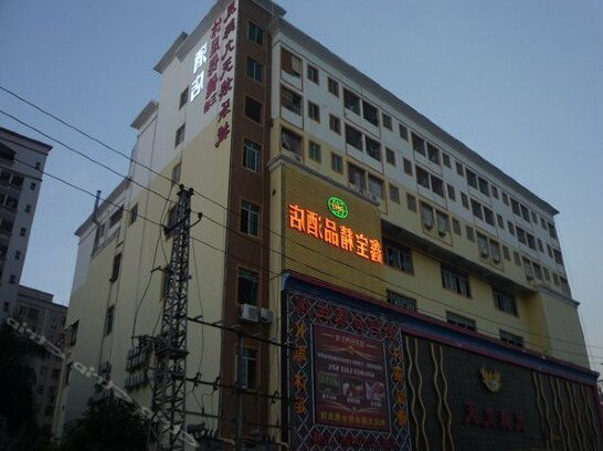 Xinbao Boutique Hotel