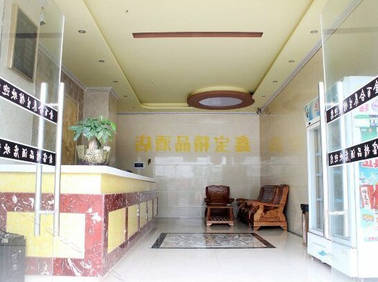 Xinbao Boutique Hotel - Photo3
