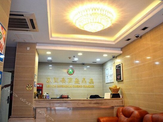 Xindingsheng Business Hotel - Photo3