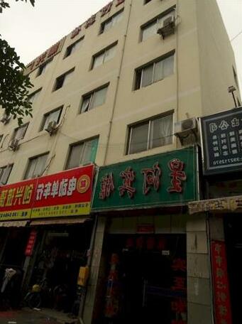Xing He Hotel-shenzhen