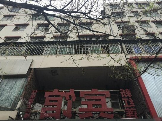 Xinhonglian Hotel
