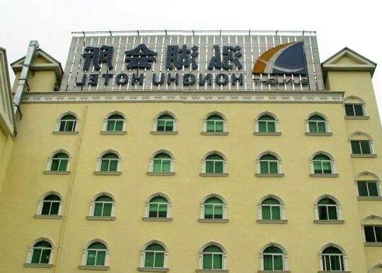 Xinle Honghu International Hotel - Photo4