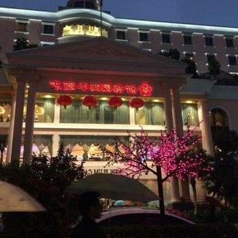 Xinmeiyuan Four Season Hotel