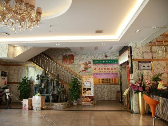 Xinxing Holiday Hotel - Photo2