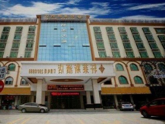 Xuan Lai Si Hotel