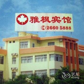 Yafeng Hotel Overseas Chinese Town Branch
