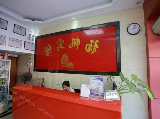 Yangfan Hostel - Photo2