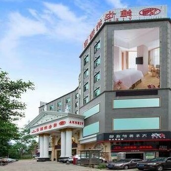 Yi Lai Guangzhou Che Bei Hotel