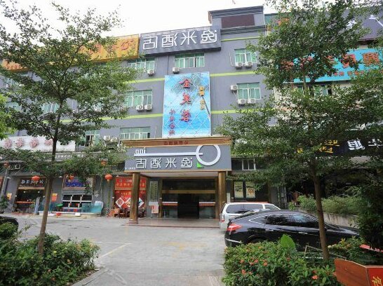 Yi Mi Hotel Shenzhen Longgang Pinghu South China City