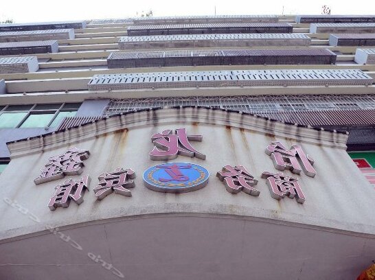 Yilongxin Business Hotel - Photo5