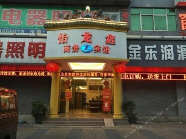 Yilongxin Business Hotel