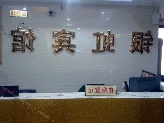 Yinhong Hotel Shenzhen - Photo2