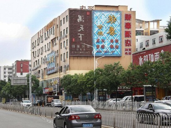 Yintai Business Hotel Shenzhen